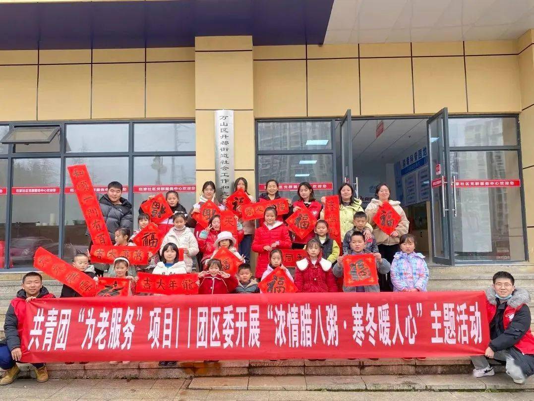 汇聚青春力量,贵州共青团暖心开展"一老一小"公益陪