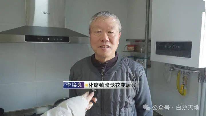 天然气进朴席镇! 点"燃"幸福新生活_管道_工程_民生