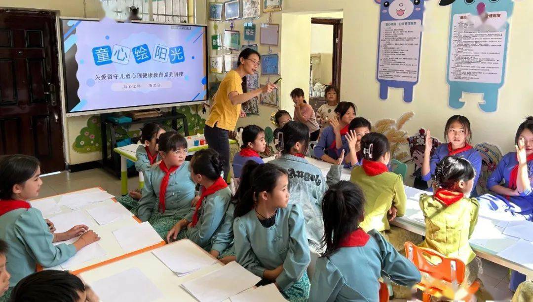 活动邀请了具有丰富心理课程教学经验的县一小陈思佳老师给孩子们进行