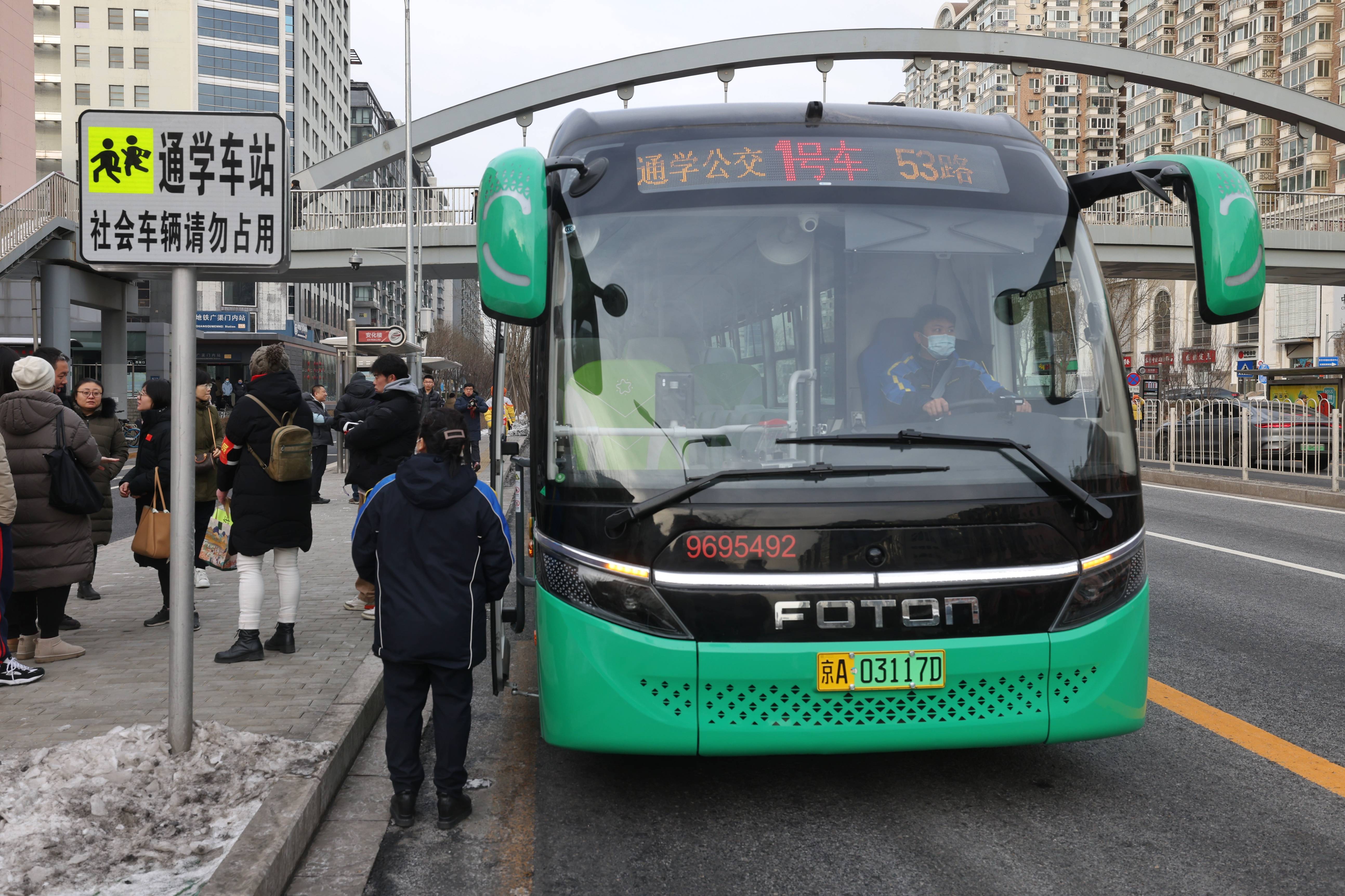 周一开学北京多区将新开通学公交,部分线路今日开展演练