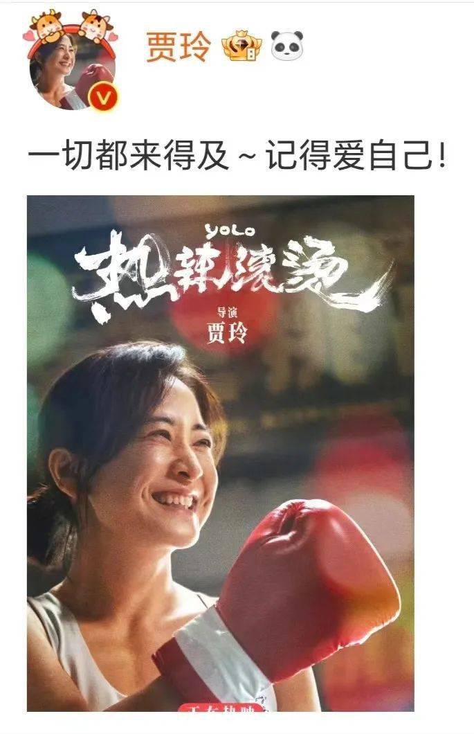 ""一切来得及,记得爱自己"启示一《热辣滚烫》这部电影带给我们哪些