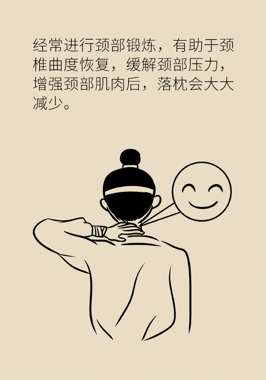醒来脖子动不了?落枕防不胜防,4个妙招快速缓解_星标_河南省_漫画