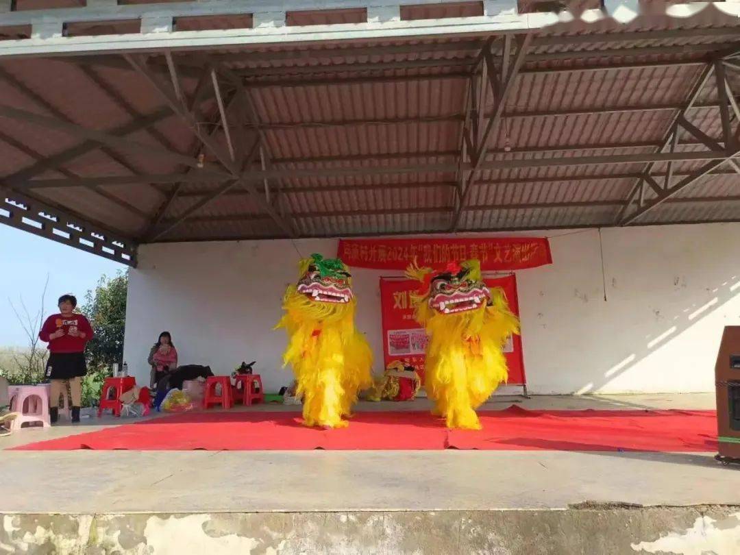 欢欢喜喜过大年│焦陂镇开展2024年我们的节日·元宵节文艺演出活动