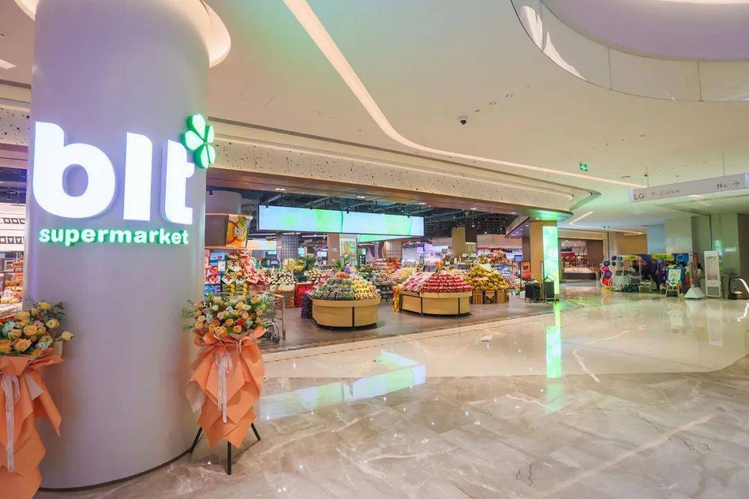 blt精品超市 | 会员日狂撒万张福利券,享8折送福利!_全场_门店_优惠