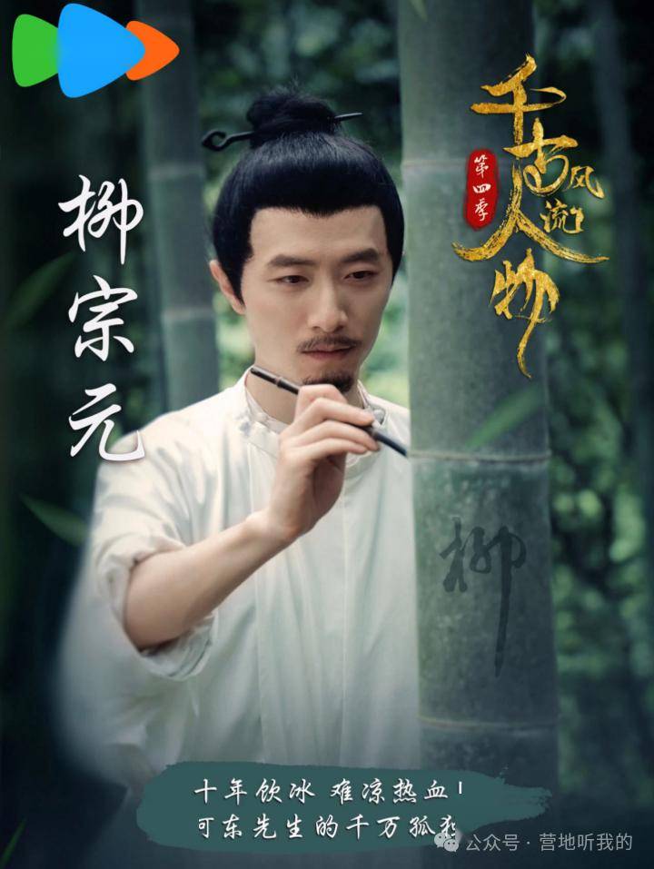 人类幼崽高质量"追剧"必备_四季_一生_诗词