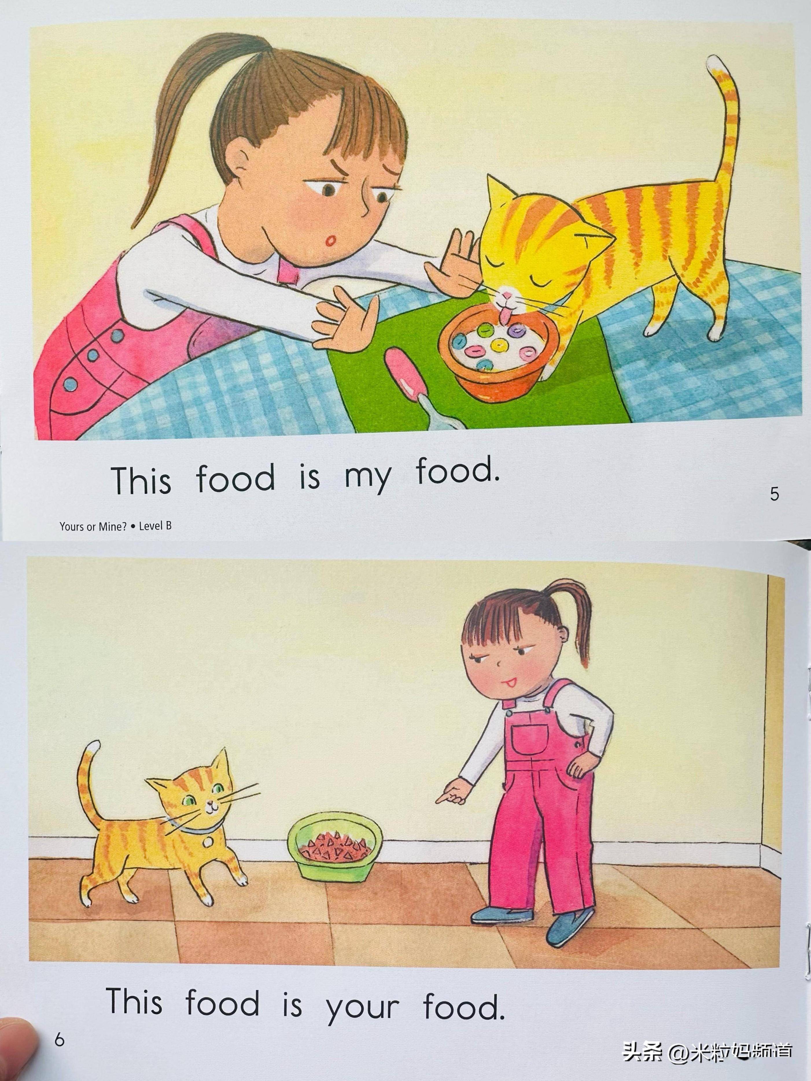 对比了16年和23年的小学英语试卷,这三个学英语的方法,必须放弃_米粒