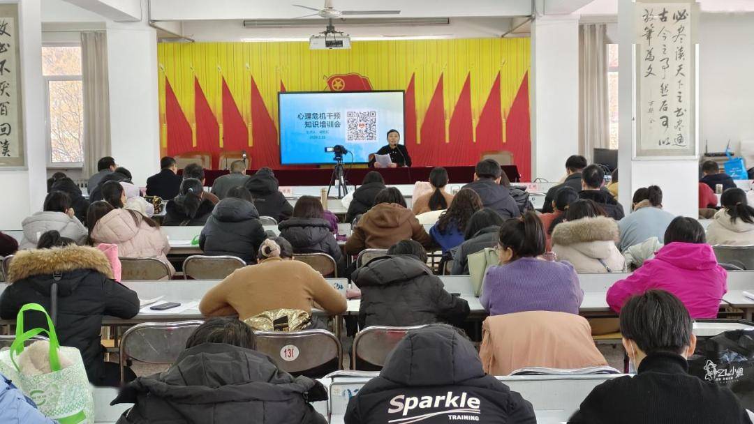 全方位准备,共迎"热辣滚烫"新学期 | 你好,新学期_心理_活动_家长