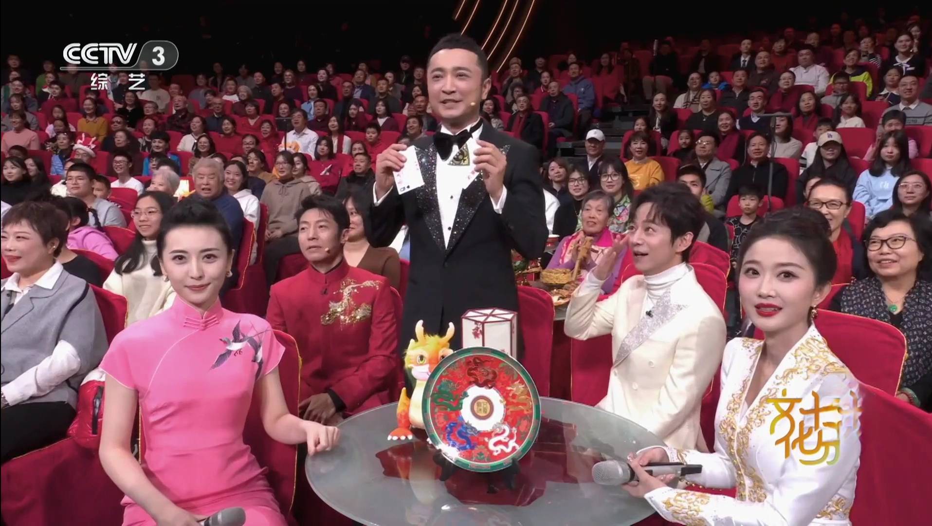 央视元宵晚会,13人庞大的主持团合体了,尼格买提的牌