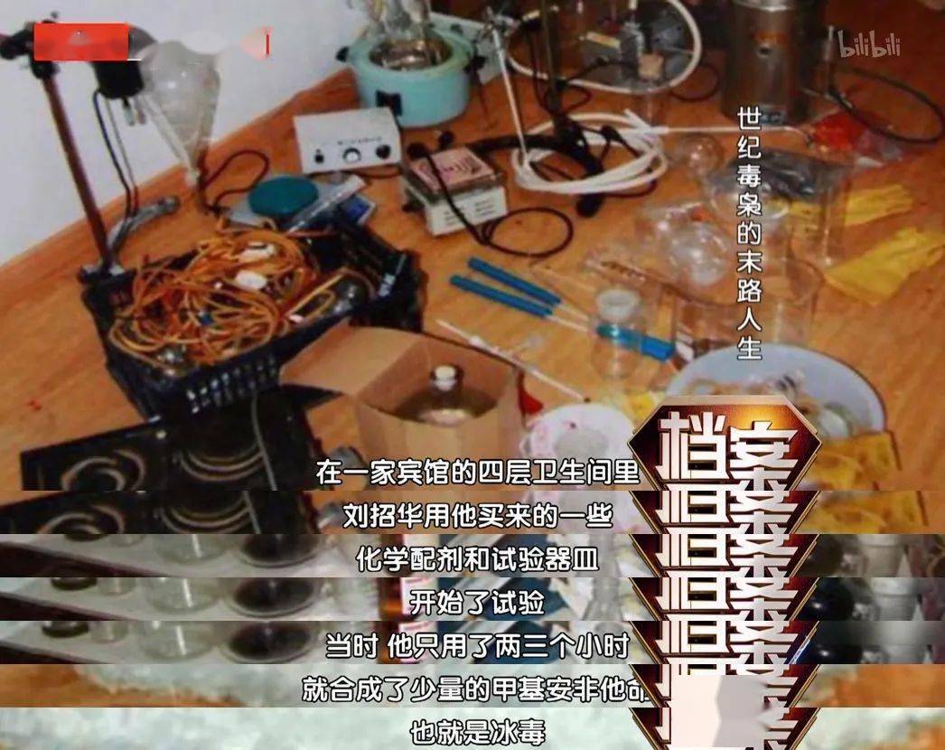 他成为制毒师,完全是凭「天赋」和后天学习能力.