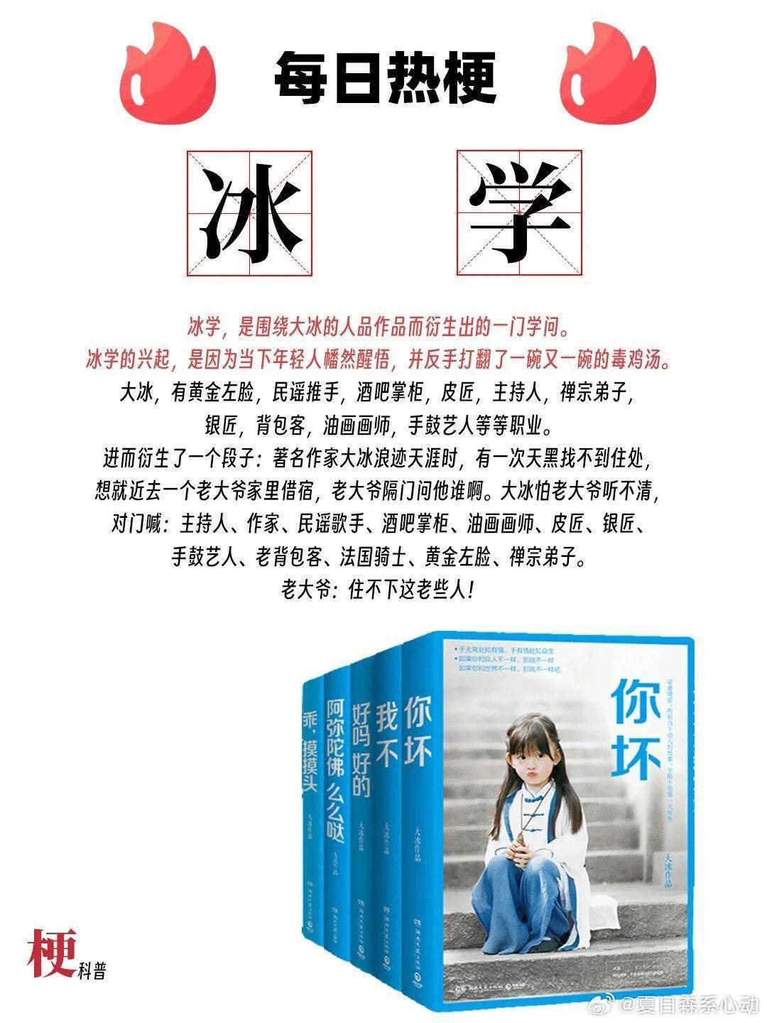 内娱原来是一个巨大的大冰……_网友_封号_观众