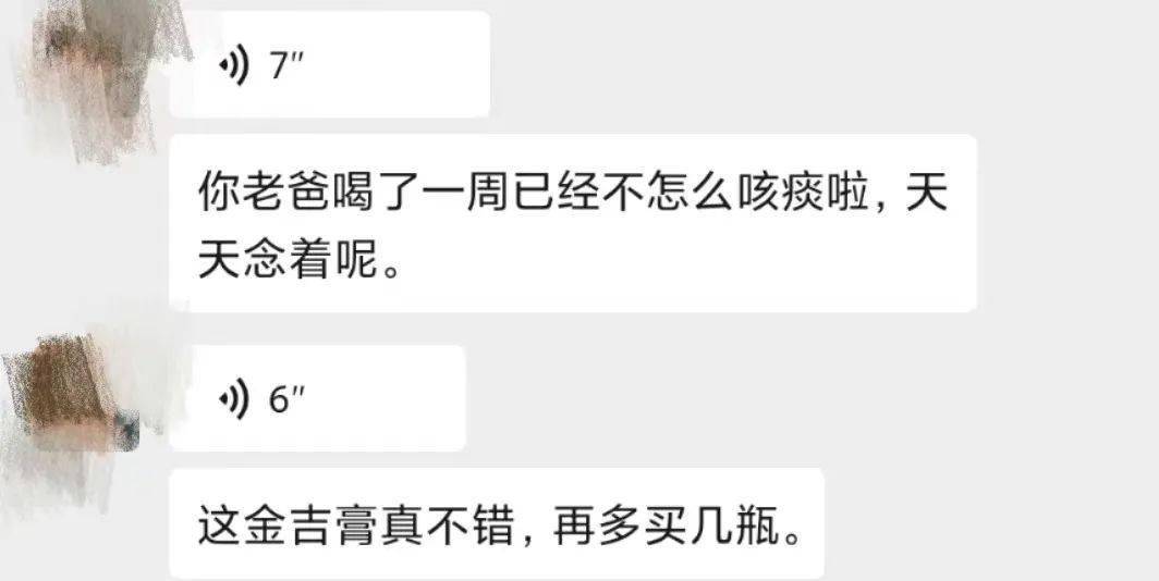 抑咳祛痰,嗓子终于舒坦了!_活动_深山_喉咙