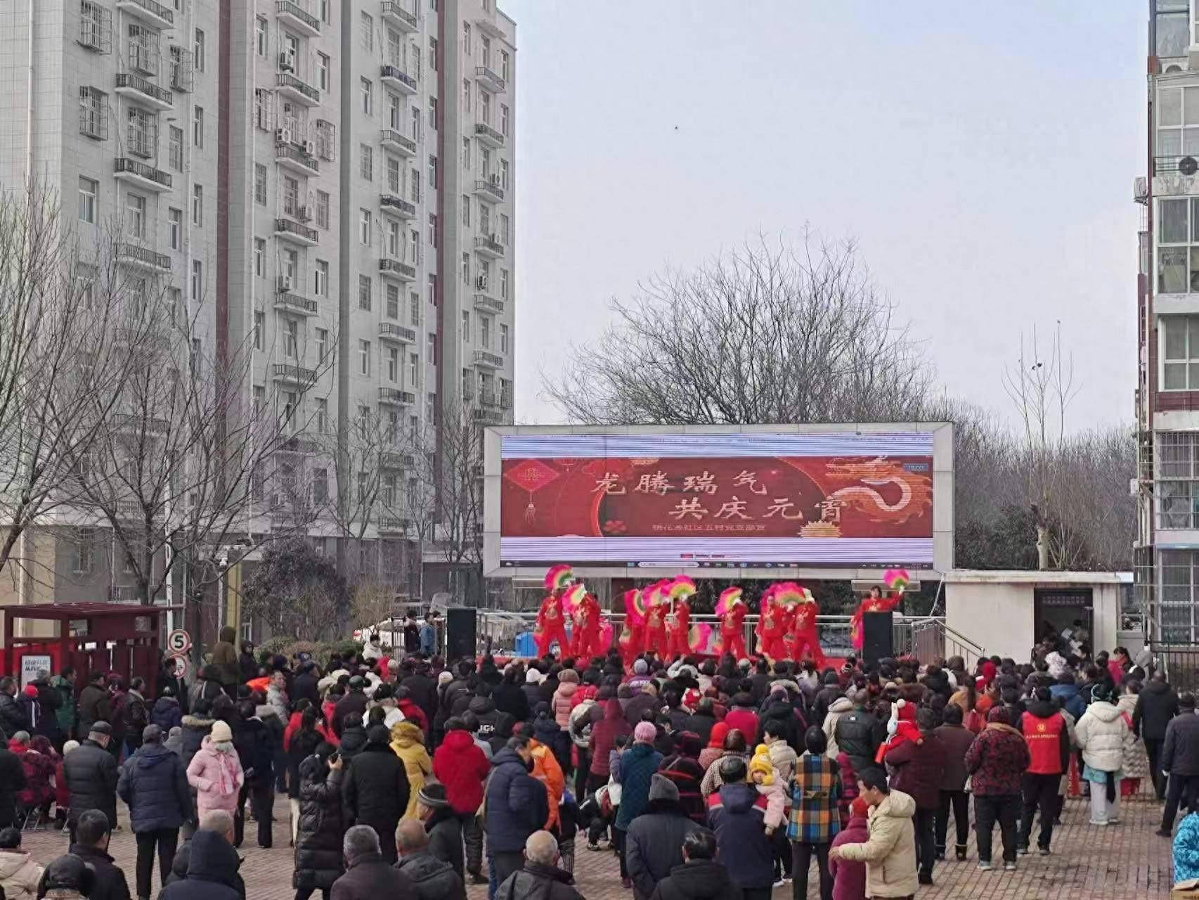 荥阳市广武镇桃花源社区开展"欢欢喜喜闹元宵"文化活动_群众_居民