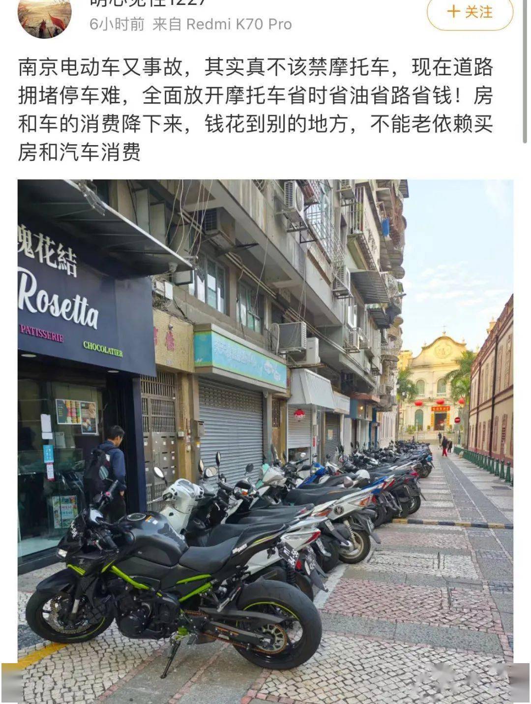 摩托车_单元_电动车