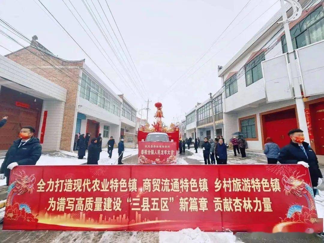 【元宵节】扶风县杏林镇秧歌社火庆新春 锣鼓喧天闹元宵_彩车_文化