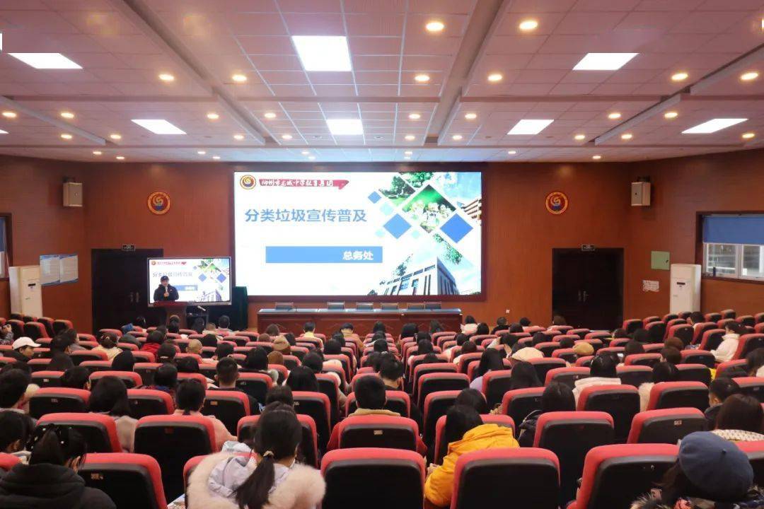 龙马精神启征程,踔厉奋发向未来 ——柳州市龙城中学2024年春季学期