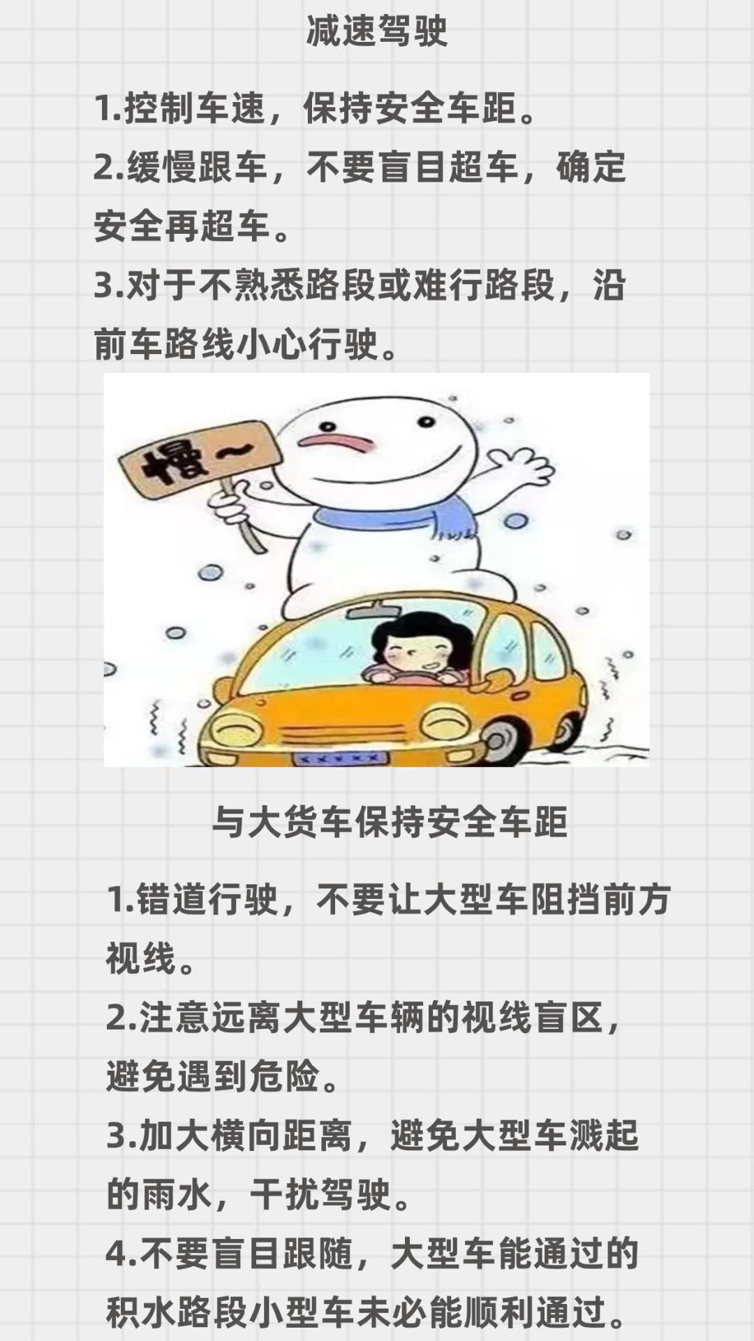 毕节这些路段交通管制!_金沙_黔西_天气