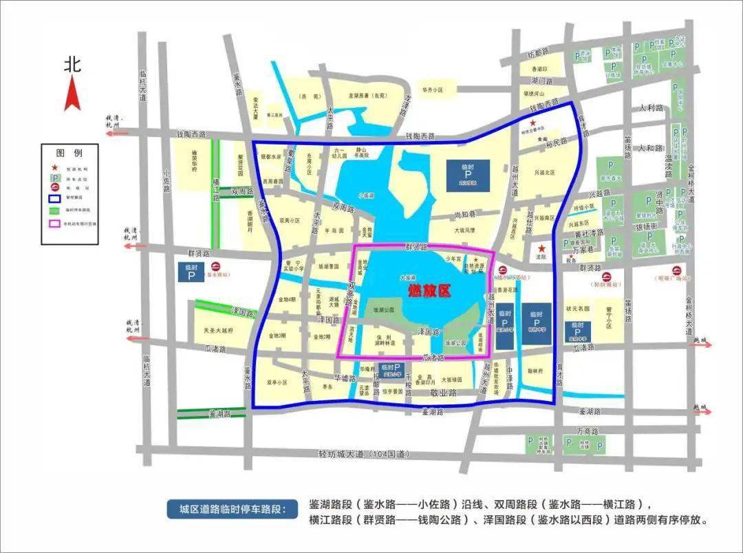 柯桥区实验中学地图图片