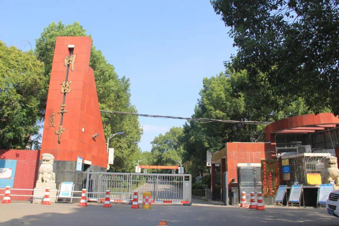 浏阳三中2024年春季学期返校时间调整通知_天气_师生_高一