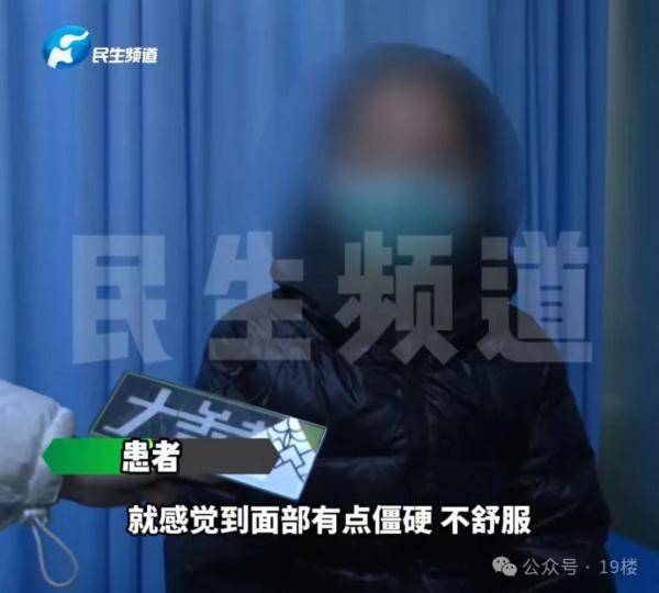很多人都有这一习惯……_网友_杨女士_评论