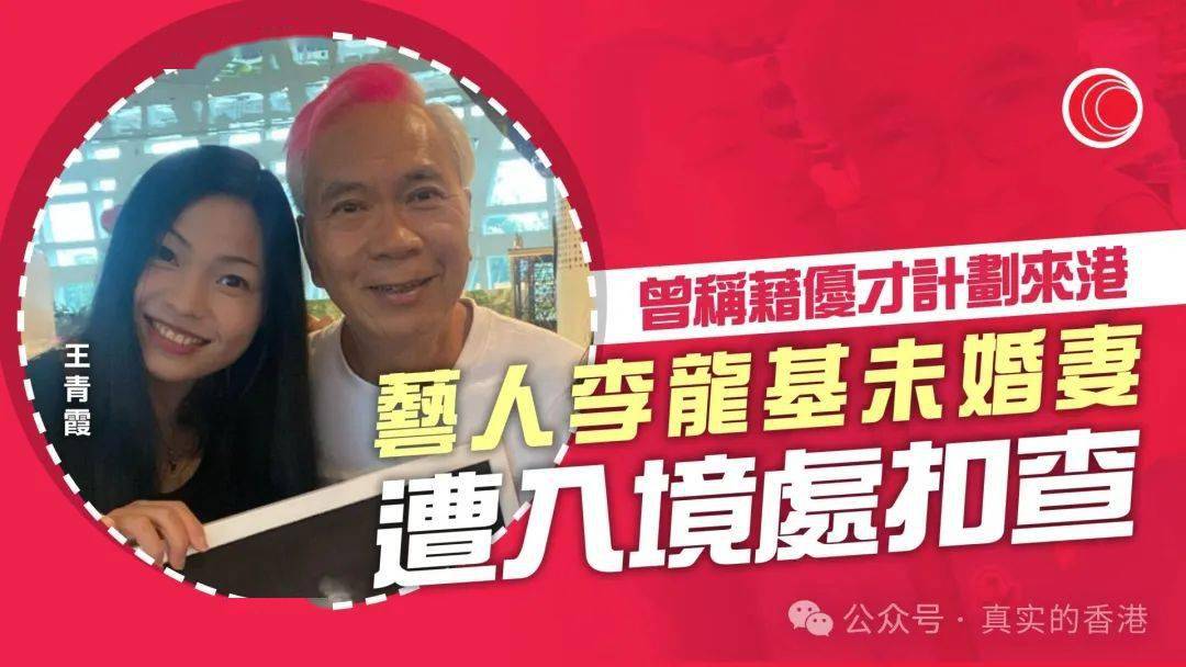 李龙基_新闻_年纪