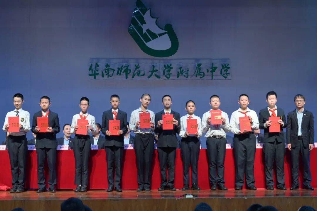 五山校区 | 学以悟道,致知力行——华南师大附中202