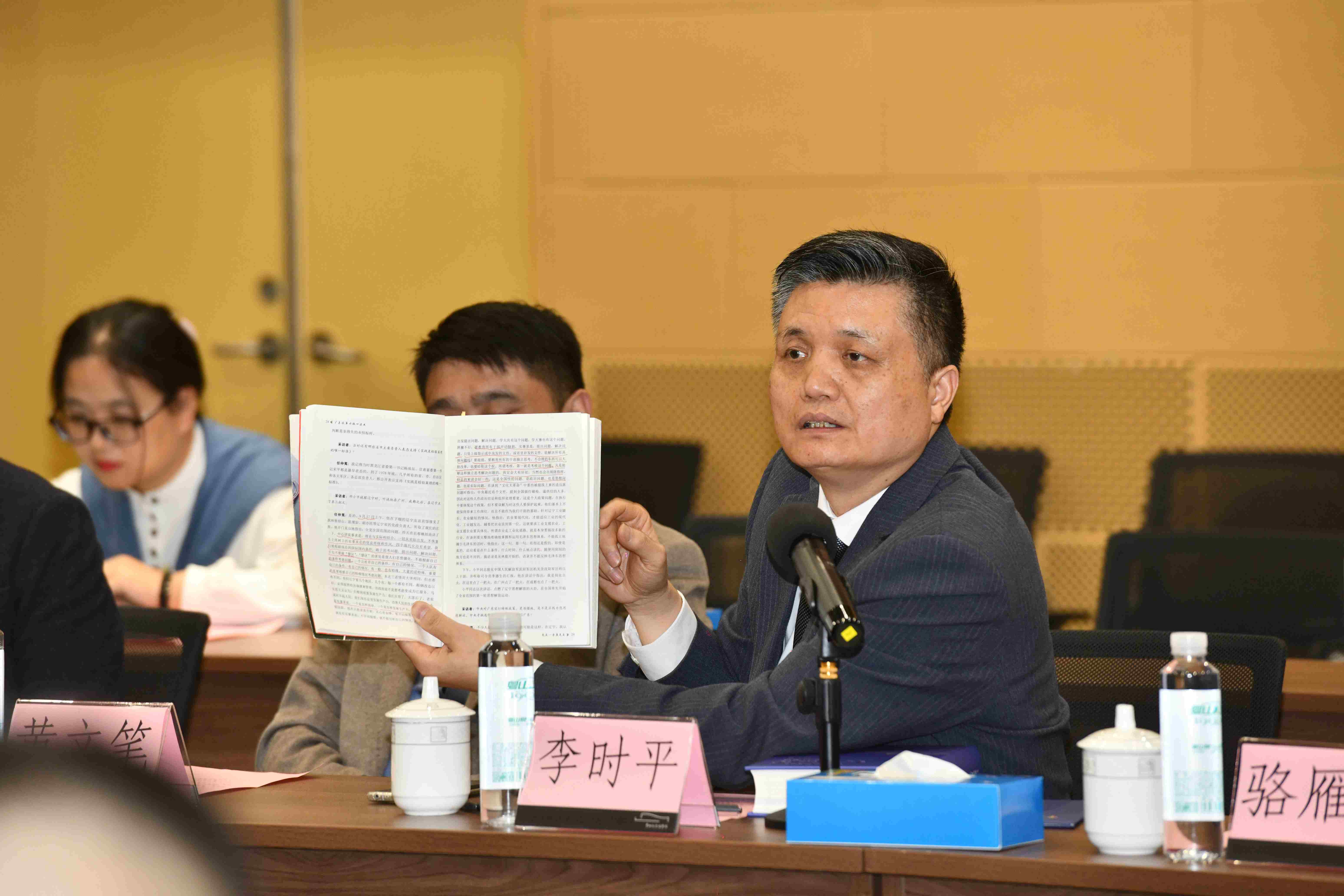 时事出版社社长(时事出版社社长最厉害三个角色)