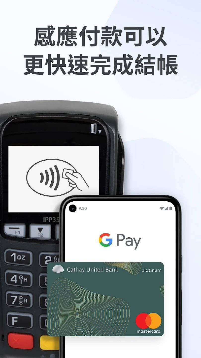谷歌宣布6月4日起在美国废弃 google pay,全面转向