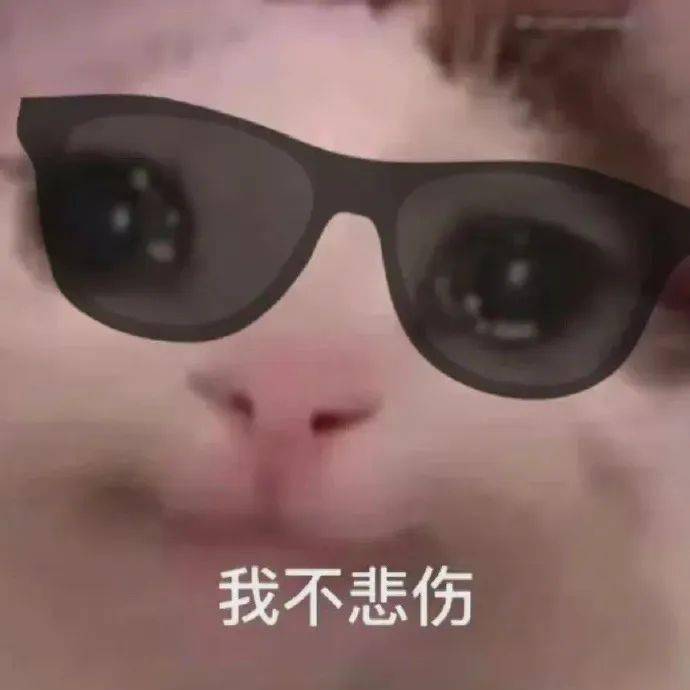 一些很有趣的表情包:气死我了_公众_il_熊猫头