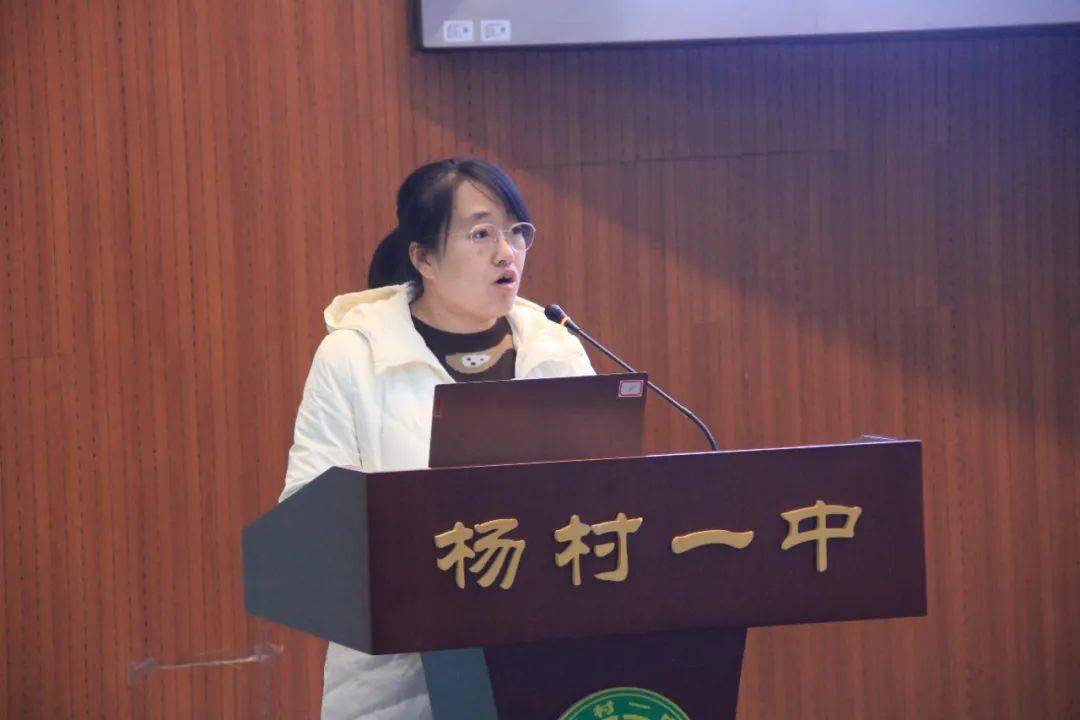 扬帆起航新时代,共绘德育新篇章:杨村一中召开新学期德育工作会_管理