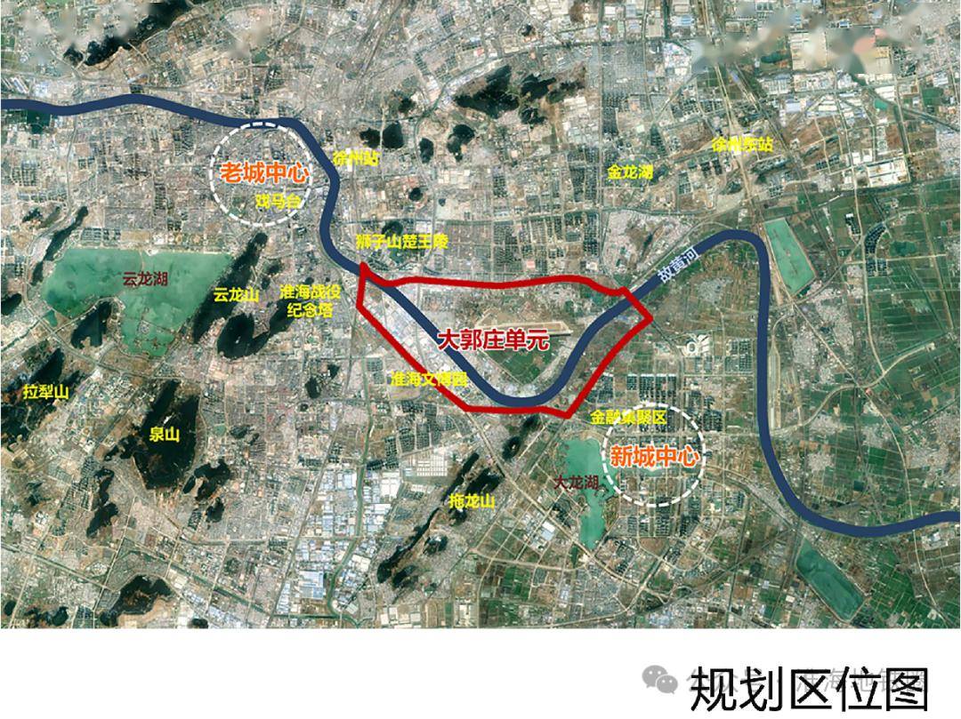 徐州这个片区迎来大开发,新建5条大动脉,还都是双向六车道!