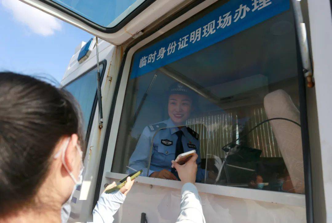 市公安局_群众_电子