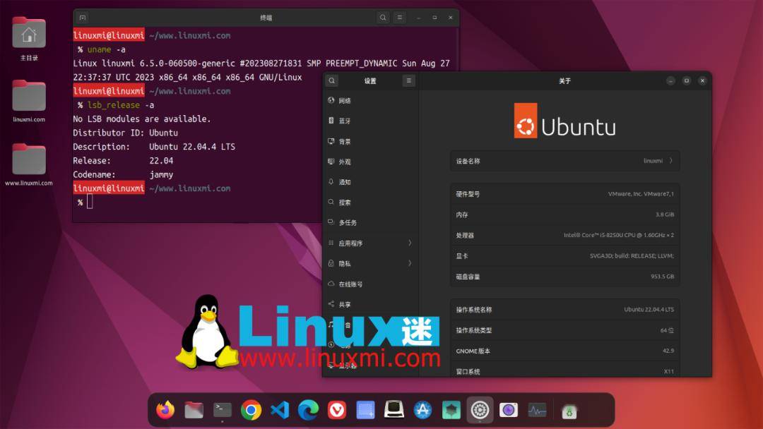 ubuntu2004新建用户