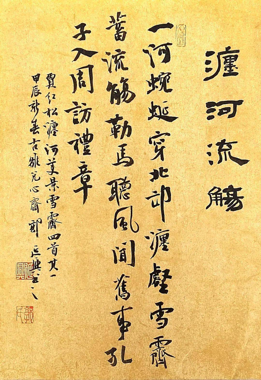 【文化瀍河】瀍河美景雪霁四首_河区_审核_培训会