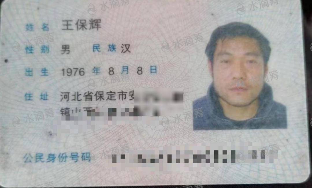 父老乡亲_治疗_病情