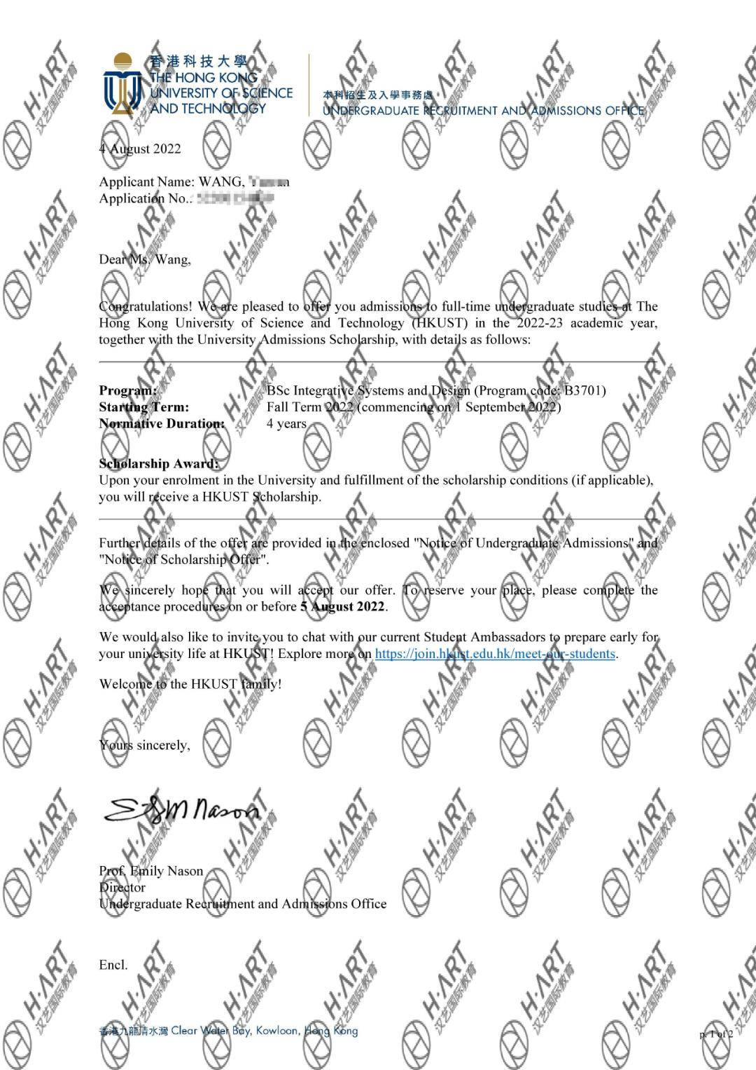 盘点香港地区新增艺术生可申专业_硕士_创新_人工智能