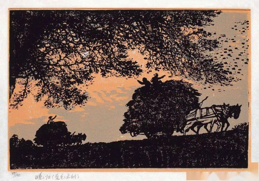 版块二"耕耘" | 元宵佳节走进"耕耘在大地上——中央美术学院美术馆藏