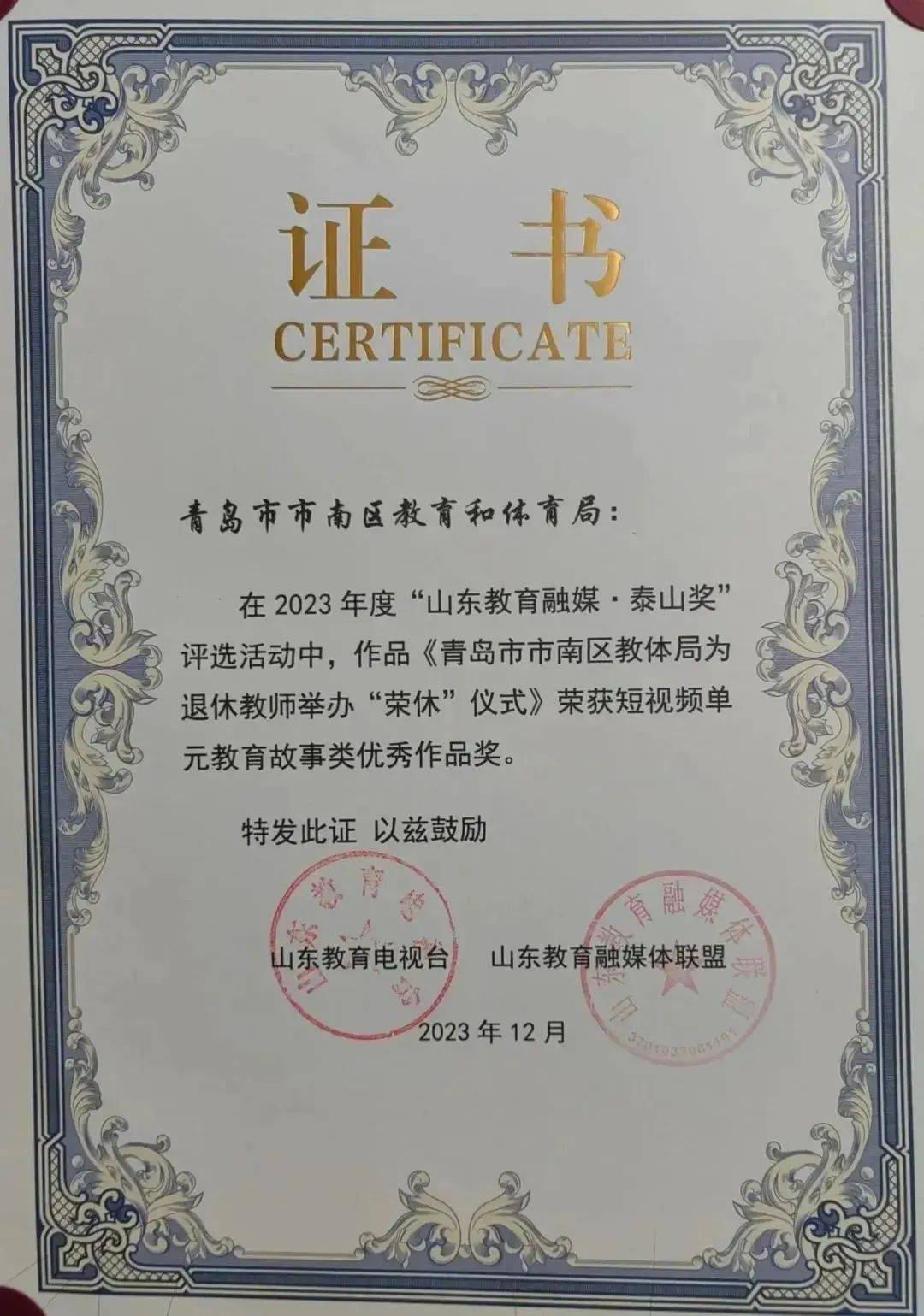 以过往致未来2024我们在笃行中丰盈梦想与热爱