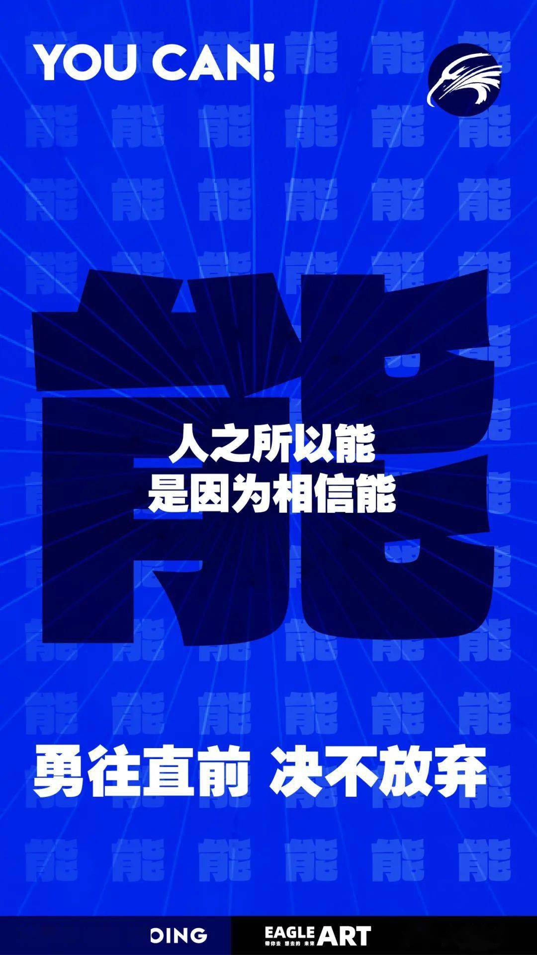 (文末领取手机壁纸)_考试_考场_准考证