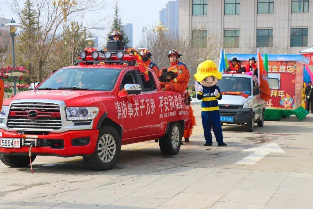 社火展演闹新春 消防宣传来助场—崇信县消防救援大队以"春官说消防"
