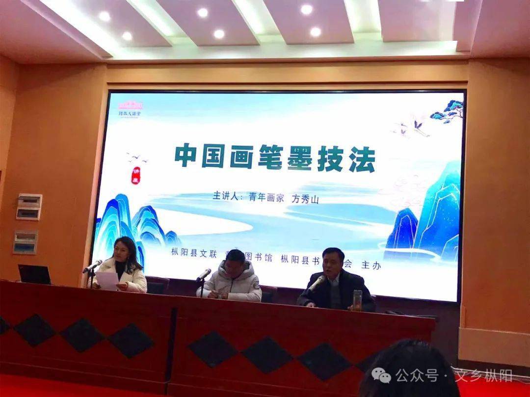 汪宝| 丹青妙手贺元宵_枞阳_书画_县城