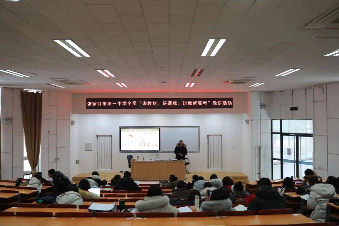 热辣滚烫新学年_工作_教学质量_教研