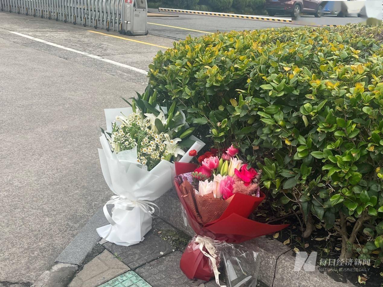 图集丨宗庆后逝世 市民自发献花悼念_娃哈哈_大楼_杭州市上城区