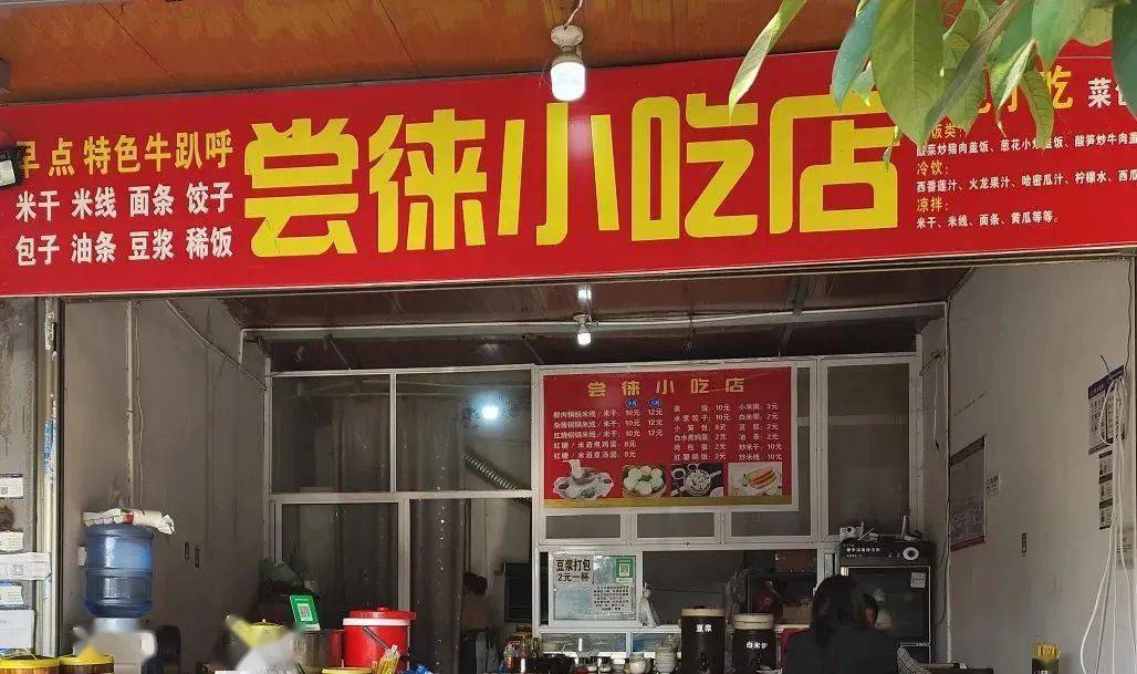 店內物品隨意擺放;3.店內蜘蛛網較多.