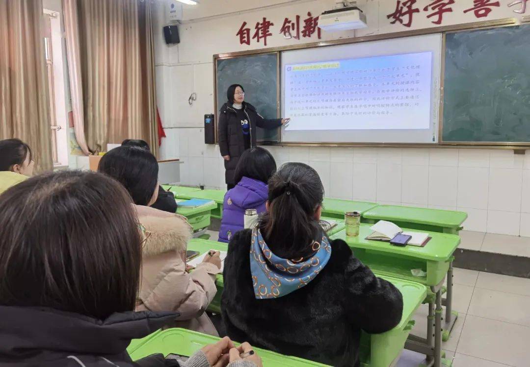 【龙小|教研】教材解读明方向,同研共赛启新程——肥城市龙山小学举行