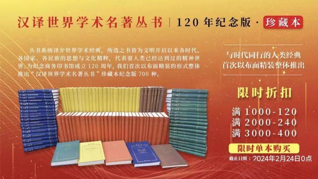 哲学_古希腊_名著