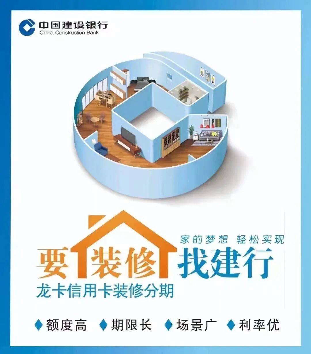 此时拿下超划算!_装修_活动_优惠