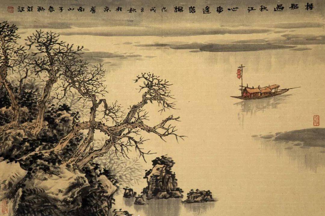 取法乎上——研习中国山水画的古意之美