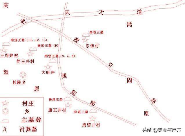 西安城南三大塬——少陵塬上的大冢和九井十八寨_汉宣帝_杜陵_许皇后