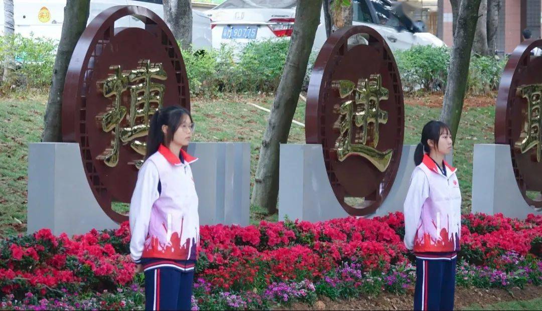 蕉岭县华侨中学开学典礼暨师生返校欢迎仪式_工作_人生_责任