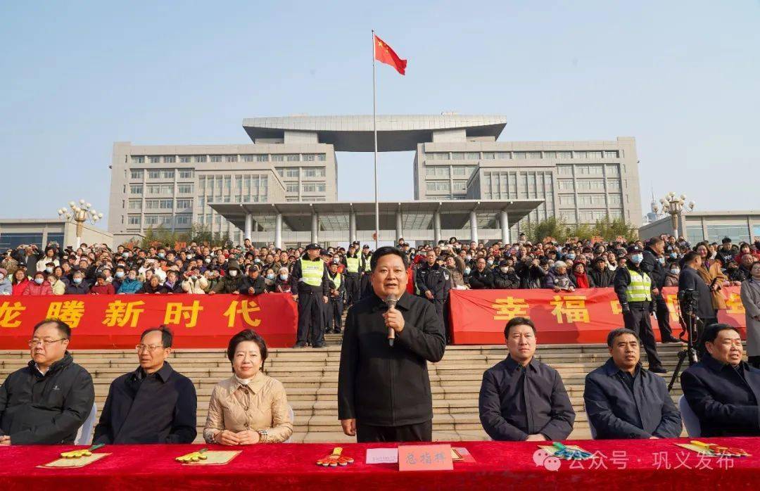 巩义市2024年新春文艺调演精彩纷呈!_演出_广场_活动